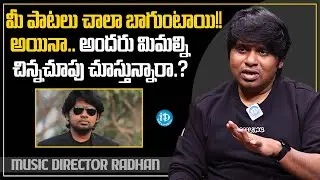 Music Director Radhan About His Life | Music Director Radhan Interview | Anchor Deepthi | iDream