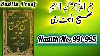Sahih Bukhari Hadees No: 991-995 || Bukhari sharif || Hadees Nabvi In Urdu/Hindi || Hadith Proof