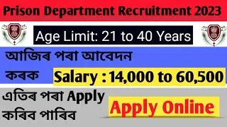 Prison Department Recruitment 2023//#assam #india