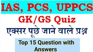 Interesting gk questions about animals || Interesting gk