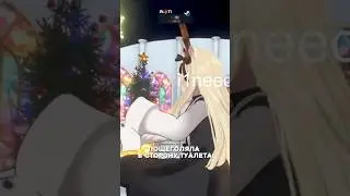 Витуберша СЛУЧАЙНО устроила стрим из туалета #новости