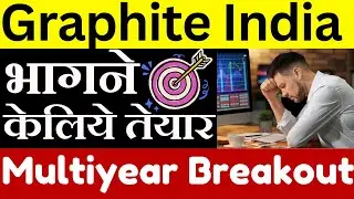 Graphite India Share Latest News | Graphite India Share Analysis |