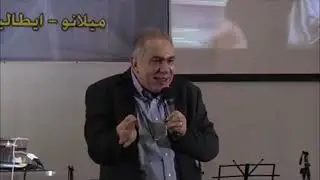 ظهور المسيح لتلميذي عمواس (لو 24 : 13-35) الرجاء في لقاء المسيح المقام الدكتور زكريا استاورو