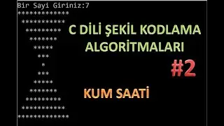 C de Şekil Kodlama Algoritmaları #2 (Kum Saati)