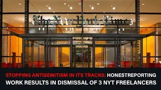 Stopping Antisemitism in Its Tracks: HonestReporting Work Results in Dismissal of 3 NYT Freelancers