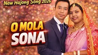 O mola Sona ll New Hajong Song 2026