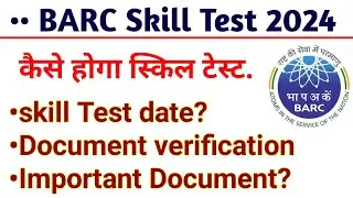 BARC Skill Test 2024 || BARC Skill Test Exam date || BARC Document verification ||