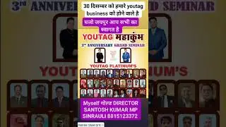 #youtag #businessmodel #online #youtagplan #businessplan #motivational #youtagapp #businessstrategy