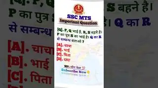 SSC MTS #subscribe #learnclasses#trend #shorts #viral #video #motivation #gk #education #trending 10