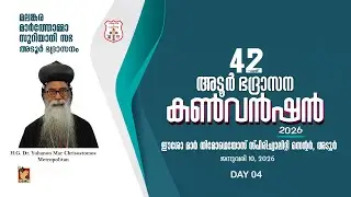 ADOOR DIOCESAN CONVENTION | DAY 04 | 10.01.26 | DSMC MEDIA