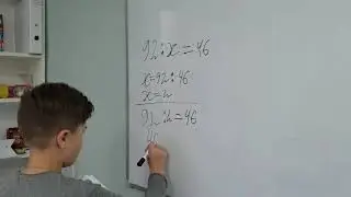 Решение уравнений
