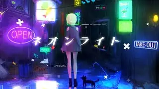 TEMPLIME feat 星宮とと ネオンライト (kamome sano Remix)