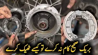 How to Change Honda CD 70 Brake Shoes | Fix Weak Rear Brake Grip | Complete Guide