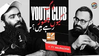 Log Youth Club kyun chor rahay hain? Ft. @WajihUddinOfficial