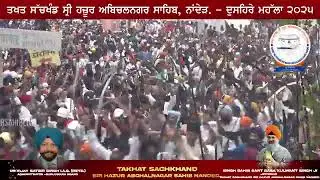 Takhat shri hazur sahib 2025 holla mahalla