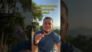 Masa сотрудничает с Celo и мы точно получим бонусы от этого! #web3 #крипта #crypto #рек #masa #celo