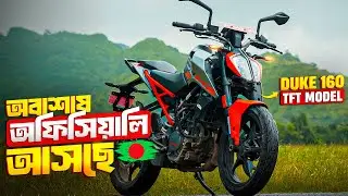 Новая модель KTM Duke 160 с TFT-экраном скоро появится в Бангладеш! Эксклюзивный обзор.