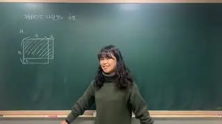 기출 BEST. 다항식의 곱셈
