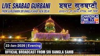 🔴LIVE: Gurdwara Bangla Sahib Ji | 22.01.2026 | EVENING | Gurbani Kirtan | Chardikla Time TV