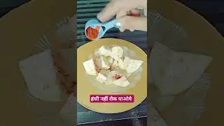🤤 चटपटा अमरुद 😋 #shorts #shortsfeed #fruit #guavachaat #guava #funny
