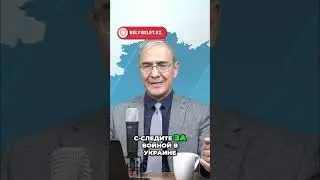 Спуфинг дронов: Как обманывают GPS и меняют координаты #shorts