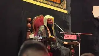 ليلة وفاة السيدة زينب (ع) 2026 { الشيخ جاسم الحداد }