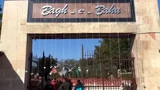Bagh e Bahu Jammu #kidsjourney #post #myvlog #explore #subscribe 