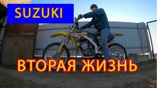 SUZUKI RMZ 250 2007 | ОТСТОЯЛ В ГАРАЖЕ ОКОЛО 5-ТИ ЛЕТ | НАКОНЕЦ ТО ПОЛУЧИЛ ВТОРУЮ ЖИЗНЬ |