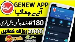 Genew App How To Earn Pakistani Rupes | Online Earning App Genew | 100% Withdraw Jazzcash Bank ✨