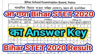 आ गया Bihar STET 2020 का Answer Key,Download Stet 2019 Answer Key all subjects,Bihar STET 2020Result