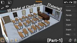 Prisma 3D : Modelling a School ClassRoom (Part-1)