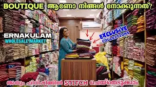 READYMADE KURTI WHOLESALE MARKET IN ERNAKULAM / KURTI SET MANUFACTURER