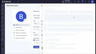 Проверка заявки в АСПРО ч 1