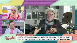 O Νίκος Αποστολόπουλος σχολιάζει τηλεοπτικά πρόσωπα – σε ποιες παρουσιάστριες θα άλλαζε το στυλ!