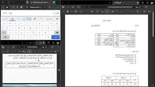 شرح عملي الفصل الثاني والثالث - مادة الاقتصاد الكلي قصد 102.