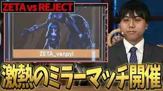 激熱のミラーマッチ！Vanpyiさんの魔女が上手すぎてやばいんだ！！ | 第五人格 | IdentityV | アイデンティティV