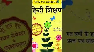 Best Book For (D.E.I.E.D) Exam 2022 #dled #deledexam #deled2022 #dlednews #bedexam  #bed #bedbooks