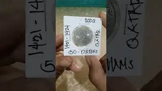 mahirap hanapin world coins (oatar)years (1424 islamic calendar)(2003) bilhin ko