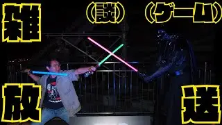 【雑談】明日から死ぬほど忙しいみたいです