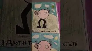 kinikupet drawing cartoon, киникупет рисунок мультфильм.