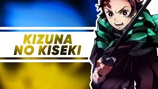 Demon Slayer Season 3 OP [TV] - Kizuna no Kiseki (UKR Cover by RCDUOSTUDIO ft. EL)
