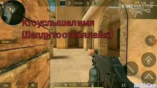 #2.Финал-месть Dimosa