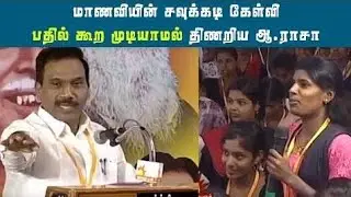 A RASA DMK PARTY | STRUGGLE FOR COLLEGE STUDENTS QUESTIONS | DON