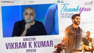 Director Vikram K Kumar Speech @ Thank You Pre Release Press Meet | Shreyas Media