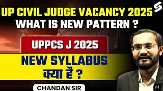 UP PCSJ 2025 New Syllabus | UP Judiciary New Syllabus | UP Judiciary 2025 Preparation by Chandan Sir