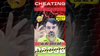 DSSSB Exam Review 2025 | Exam में Cheating 😱|  Grow Academy #ytshorts #dsssbexam2025 #governmentexam