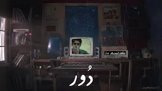 Duur - Strings | Aesthetics اردو