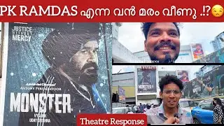 MONSTER MOVIE REVIEW |THEATRE RESPONSE |FDFS #monstermovie#mohanlal #vysakh #review #theatreresponse