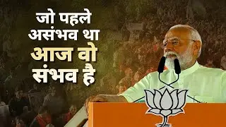 Reducing poverty seemed impossible to everyone under Congress&rsquo; regime: PM Modi in Mumbai