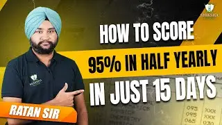 🎯 15-Day Strategy to Score 95% in Half Yearly Exams | Ratan Sir&rsquo;s Study Plan | #exampreparation